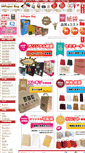 Mobile Screenshot of ilovepaperbag.com
